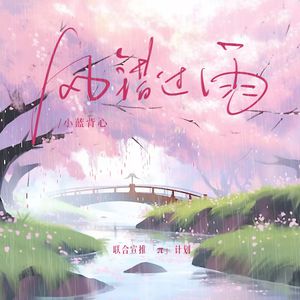 吴敏农场的驴全文阅读
