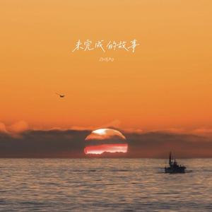 吴敏农场的驴全文阅读
