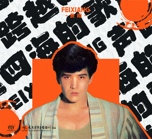 吴敏农场的驴全文阅读
